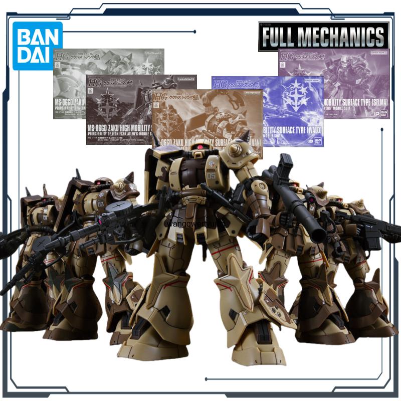 BANDAI Original HG Series Doan - Bandai Model Gundam Hg ulasan dan harga