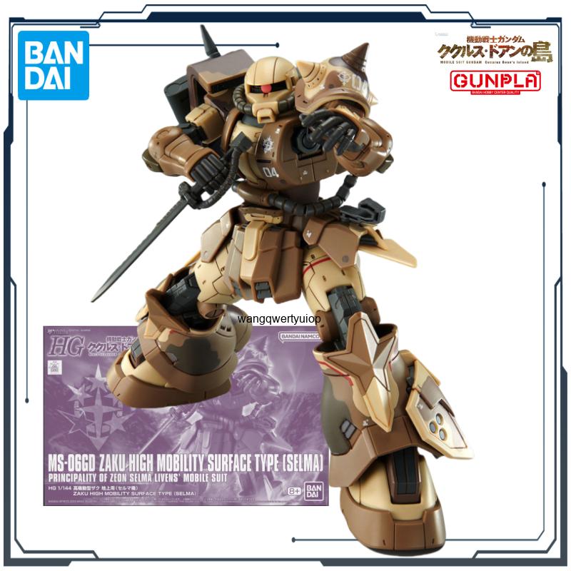 BANDAI Original HG Series Doan - Bandai Model Gundam Hg ulasan dan harga